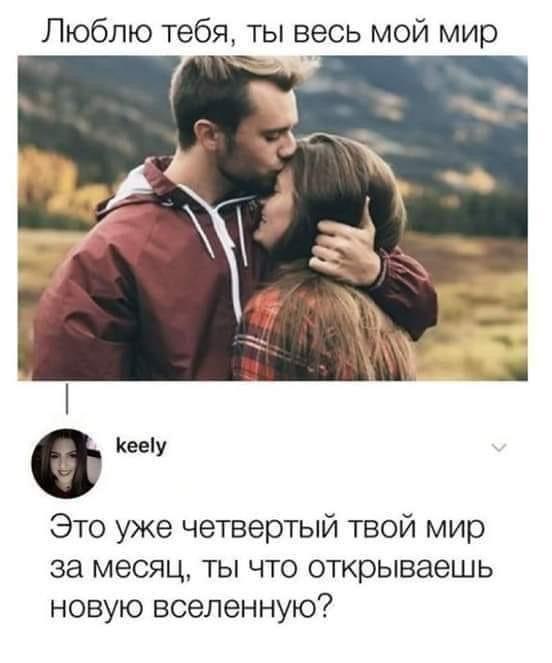 Новые классные мемы пятницы