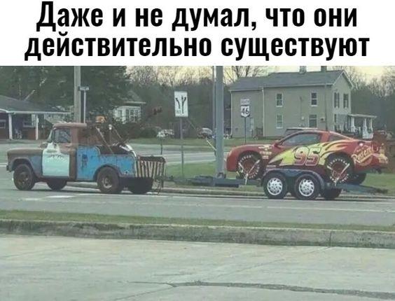 Новые классные мемы пятницы