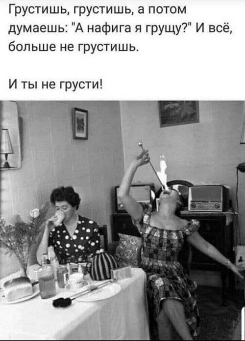 Новые классные мемы субботы