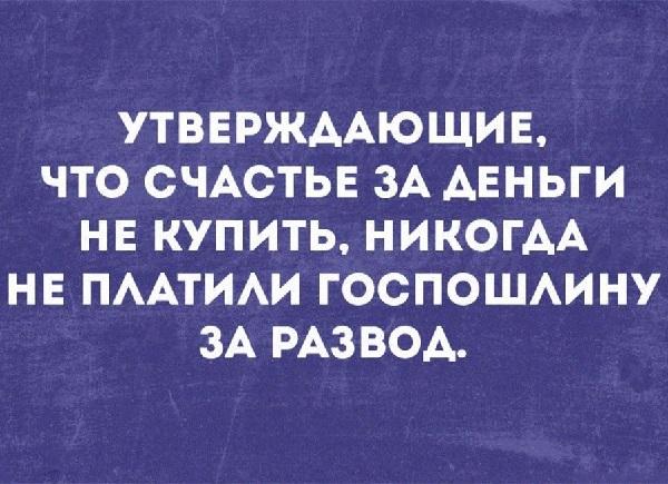 Умные статусы на картинках на разные темы