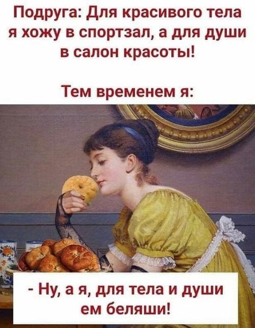 Новые улетные мемы вторника