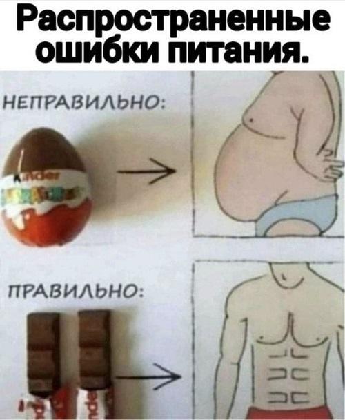 Новые улетные мемы вторника