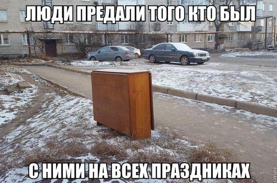 Новые улетные мемы среды