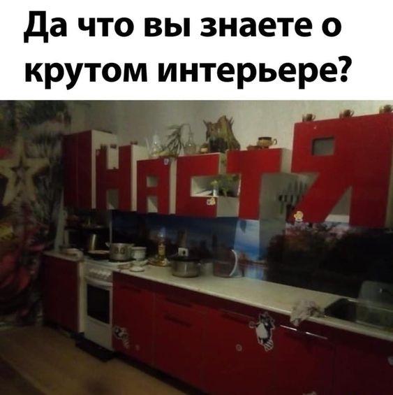 Новые улетные мемы среды