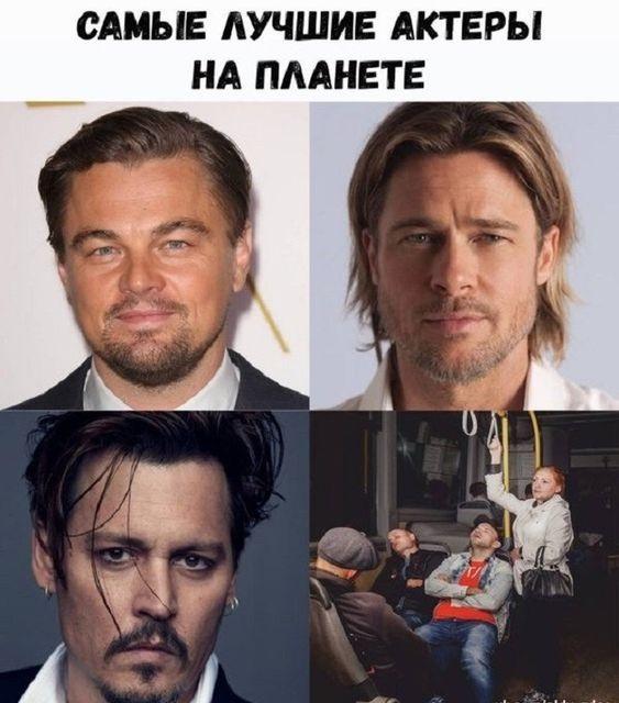 Новые улетные мемы четверга