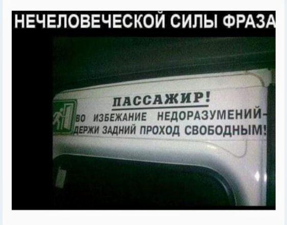 Новые улетные мемы воскресенья