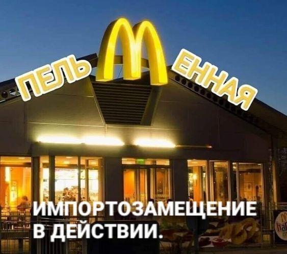 Новые улетные мемы воскресенья