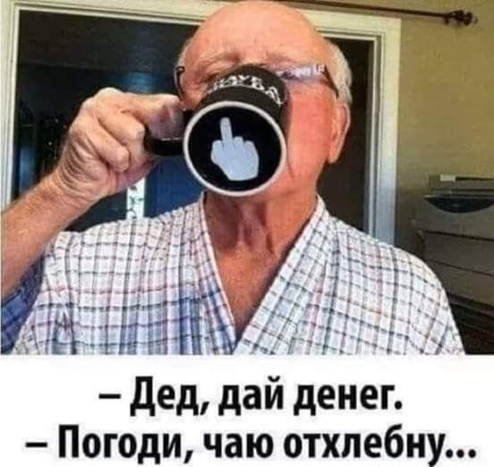 Новые убойные мемы понедельника