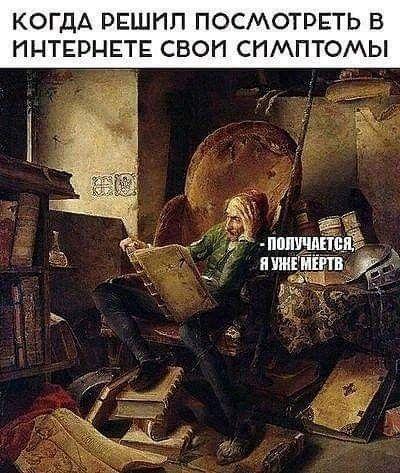 Новые убойные мемы понедельника