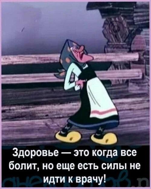 Новые убойные мемы среды