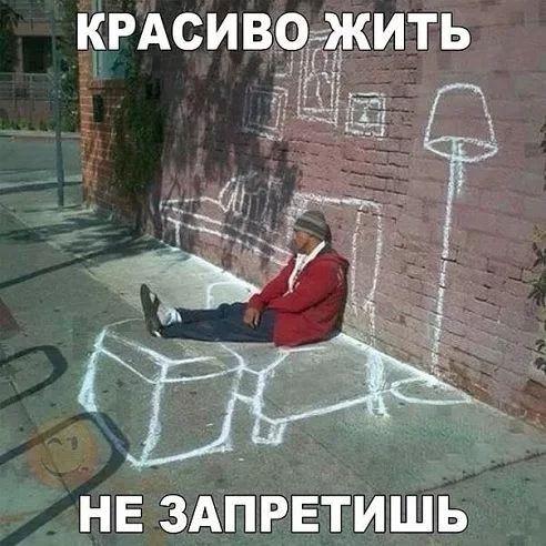 Новые убойные мемы пятницы