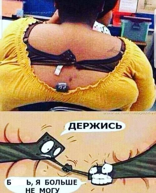 Новые убойные мемы пятницы