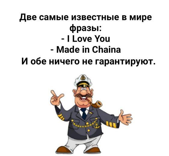 Новые убойные мемы пятницы