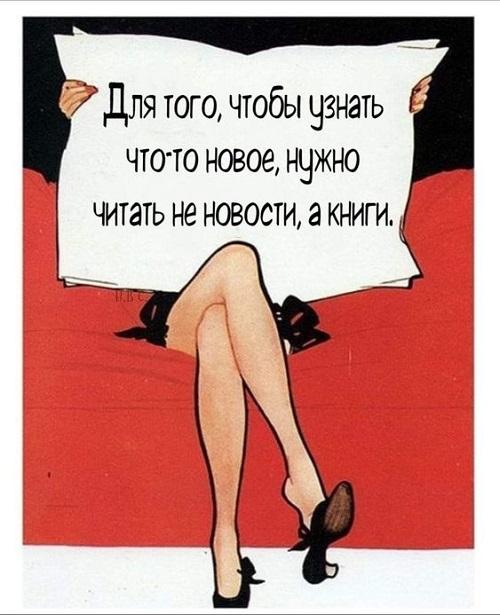 Новые убойные мемы субботы