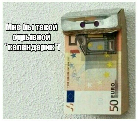 Новые убойные мемы субботы