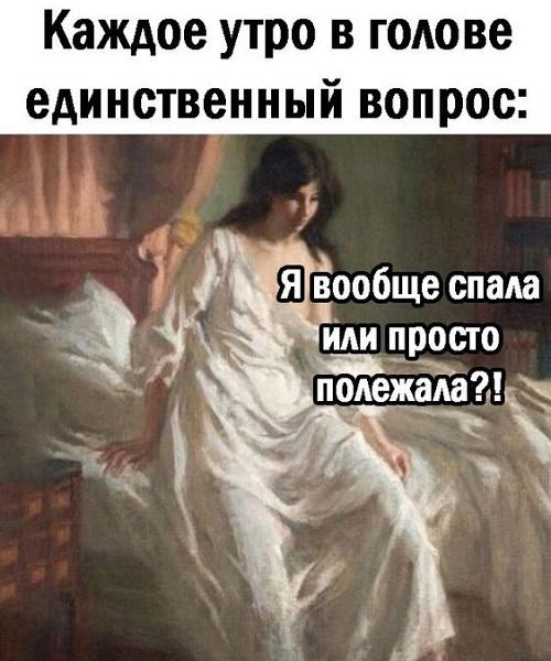 Новые убойные мемы воскресенья