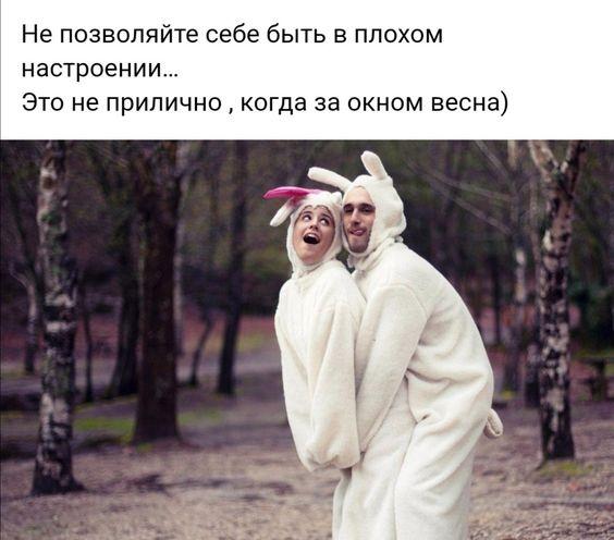 Новые убойные мемы воскресенья