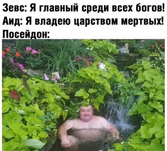 Новые угарные мемы понедельника