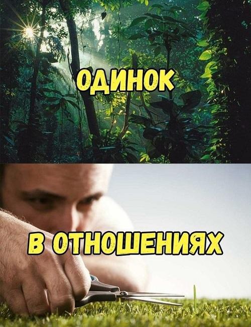 Новые угарные мемы понедельника