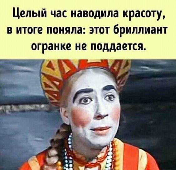 Новые угарные мемы вторника