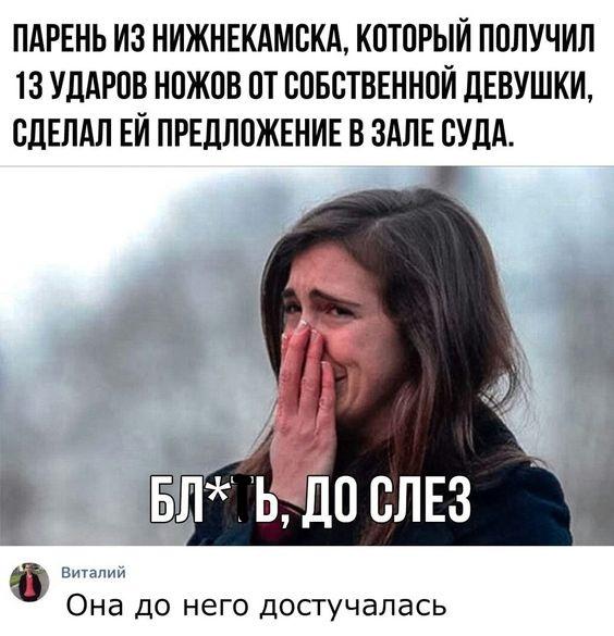 Новые угарные мемы пятницы