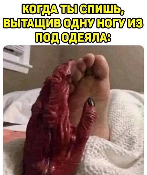 Новые угарные мемы пятницы