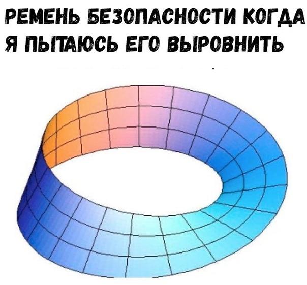 Новые клевые мемы вторника