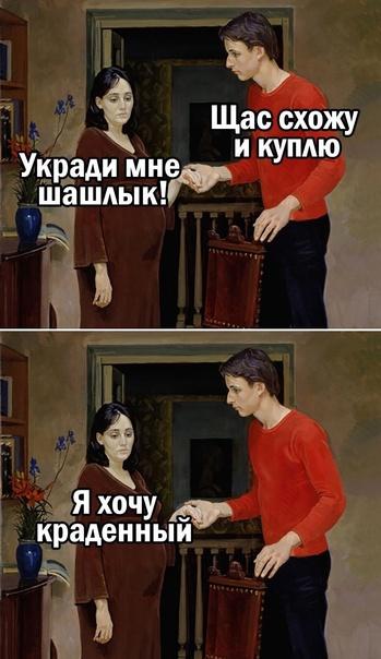 Новые клевые мемы вторника