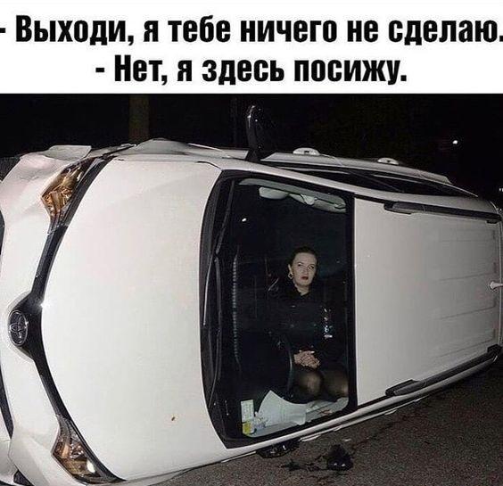 Новые клевые мемы среды