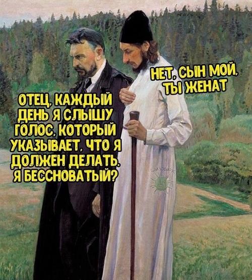 Новые клевые мемы четверга