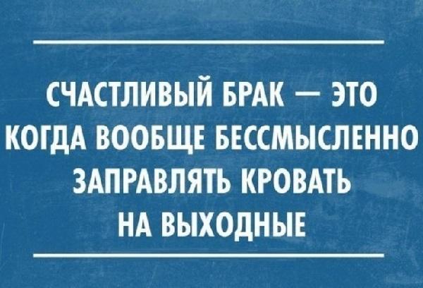 Остроумные выражения на картинках