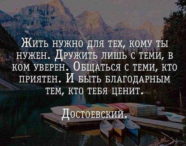 Подробнее о статье Цитаты о смысле жизни