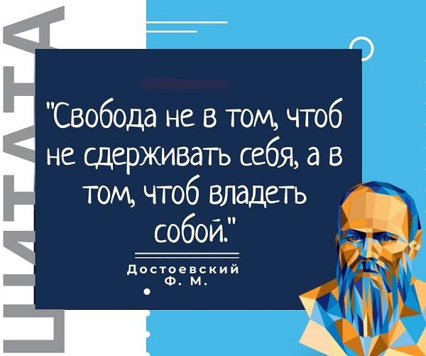 Подробнее о статье Цитаты о свободе и равенстве