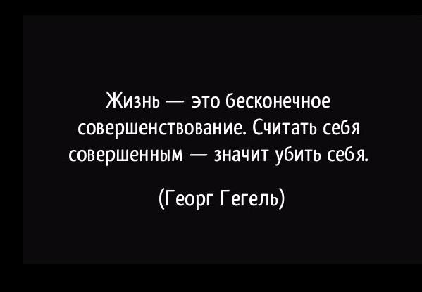 Подробнее о статье Цитаты про развитие и прогресс