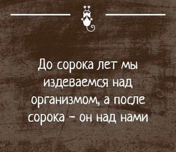 Подробнее о статье Классные психологические статусы с юмором