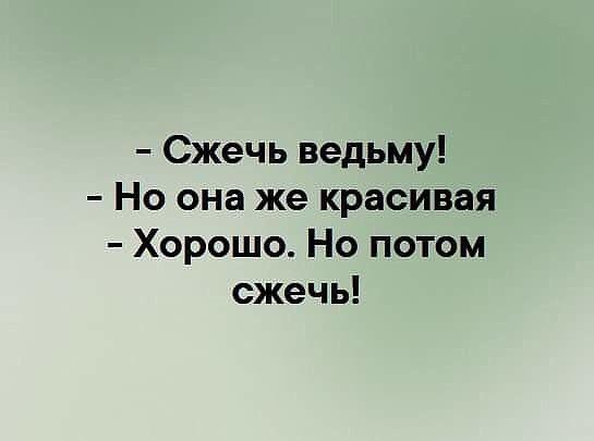 Подробнее о статье Новые угарные шутки четверга