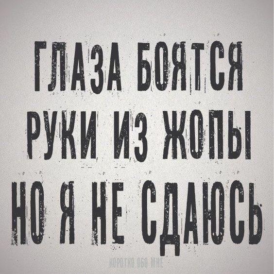 Подробнее о статье Забавные короткие статусы