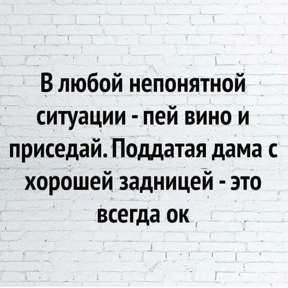 Подробнее о статье Клевые короткие статусы