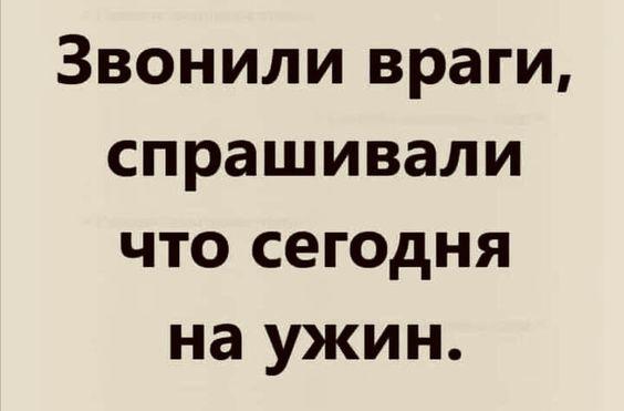 Подробнее о статье Читать смешные до слез короткие статусы