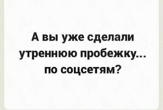 Подробнее о статье Читать веселые короткие статусы