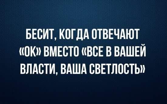 Подробнее о статье Читать забавные короткие статусы