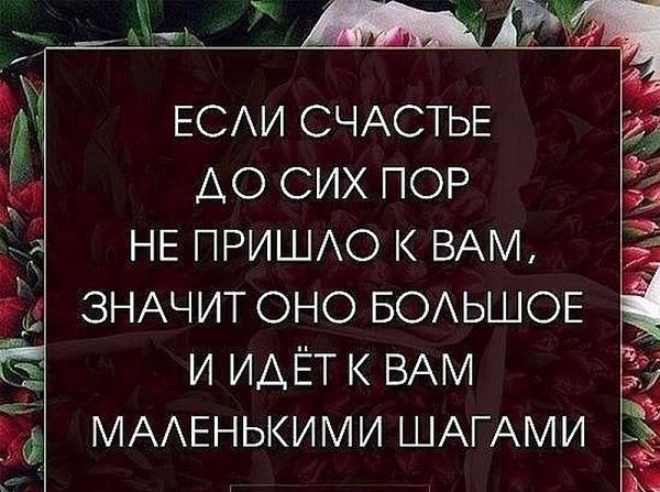 Картинки с цитатами