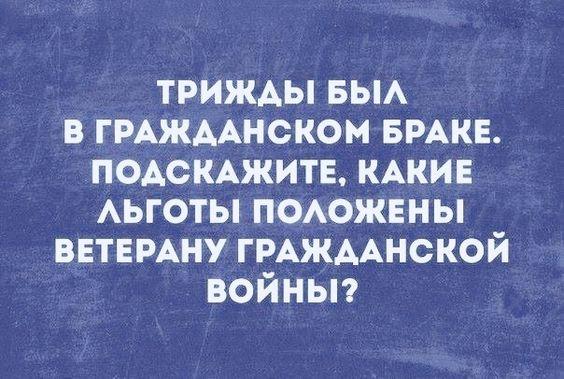 Свежие прикольные картинки с шутками