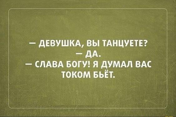 Свежие прикольные картинки с шутками