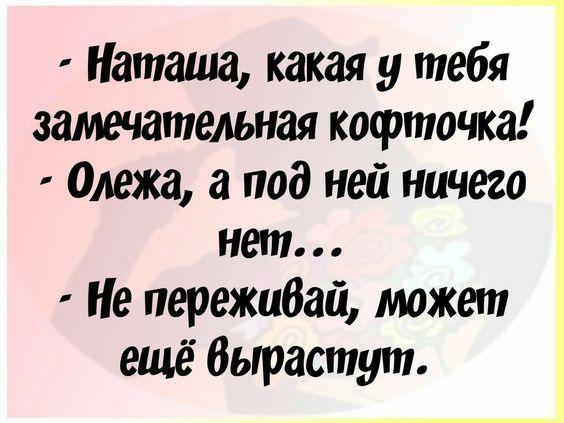 Свежие прикольные картинки с шутками