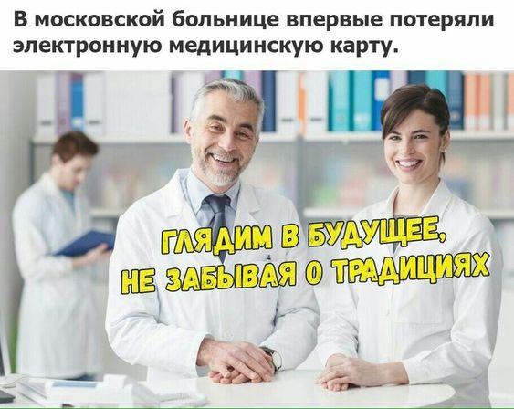 Новые клевые мемы пятницы