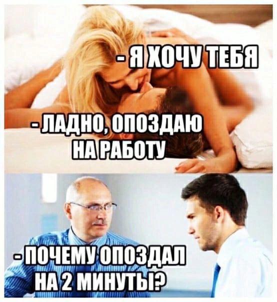 Новые клевые мемы субботы