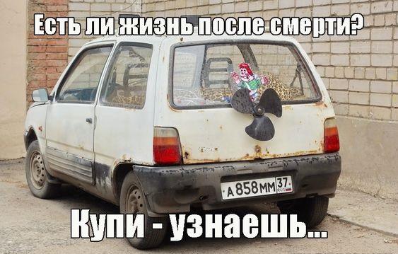 Новые клевые мемы субботы