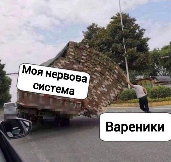 Новые клевые мемы субботы