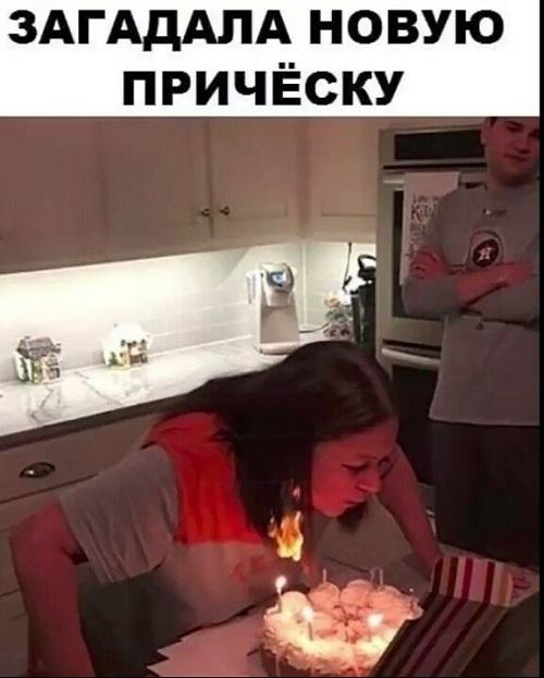 Новые клевые мемы субботы